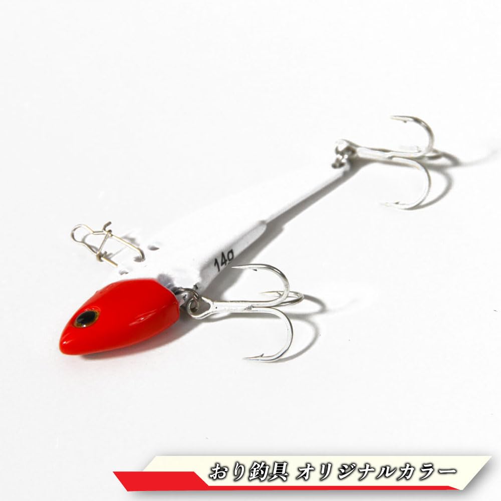 Amazon.co.jp: おり釣具 オリジナルカラー 鉄板バイブ